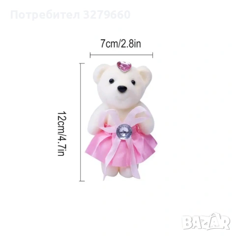 МЕЧЕ, КОЕТО КАЗВА ОБИЧАМ ТЕ ❤️, снимка 5 - Други - 54164924