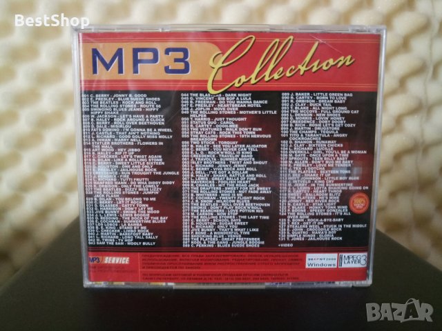MP3 Collection Rock-N-Roll, снимка 2 - CD дискове - 31523246