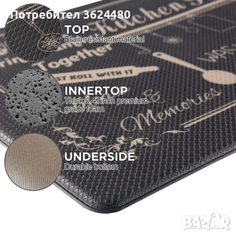 Килимчета за Кухня 45x75см и 45x120см 4575, снимка 4 - Пътеки - 52471950