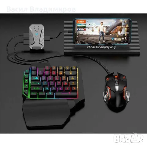 Комплект 5 в 1, Геймърска клавиатура и мишка за смартфон и таблет MOBILE GAME COMBO