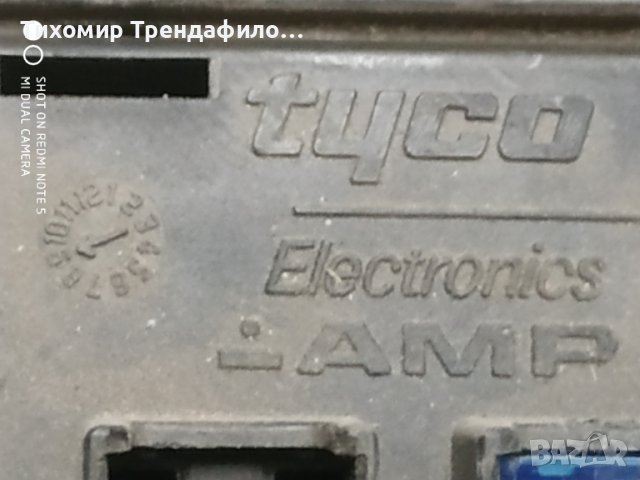 Engine Bay Fuse Box Chevrolet Aveo  2008 96838233, AK-62109, T250 U/H-35 бушониера шевролет авео 200, снимка 4 - Части - 44729225