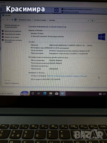 Lenovo ideaPad 320, снимка 6 - Лаптопи за работа - 54060421