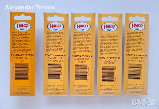 Воблери HALCO Roosta popper, снимка 2 - Такъми - 51230733