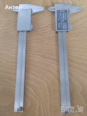 Шублери 150mm., снимка 3 - Шублери - 51844360