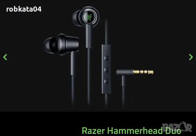 Razer Hammerhead Duo – гейминг слушалки с микрофон, 3.5 мм