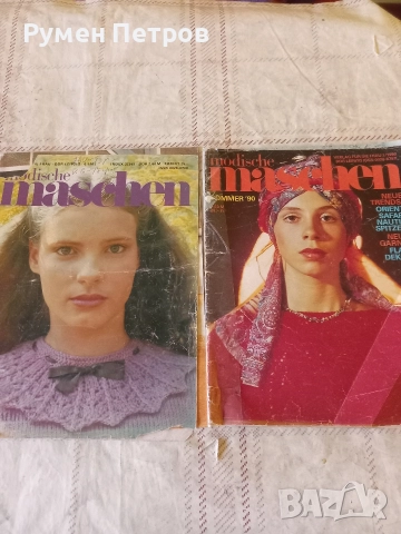 списание Modishe