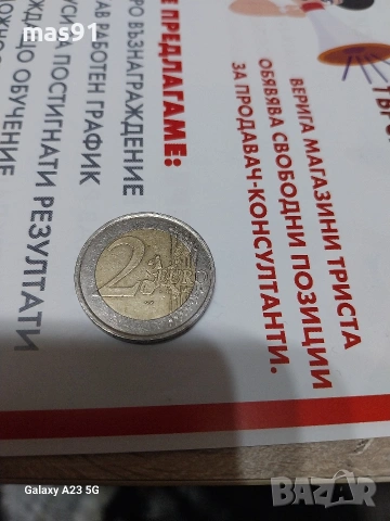Колекционерска монета 2€ от 1999г., снимка 5 - Антикварни и старинни предмети - 53144810