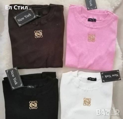 🤍Дамска тениска ,универсален размер 