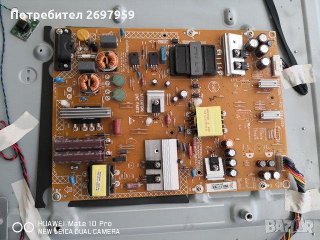 Philips 43puh4900 със счупен екран ,работещ на части, снимка 4 - Части и Платки - 35069805