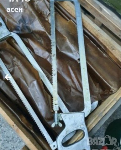 Триони за месо и кокали , снимка 7 - Други - 42911233