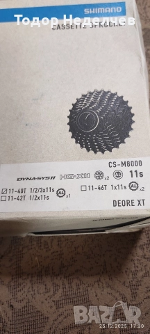 Задна касета 11 скорости ХТ, снимка 2 - Части за велосипеди - 52899194