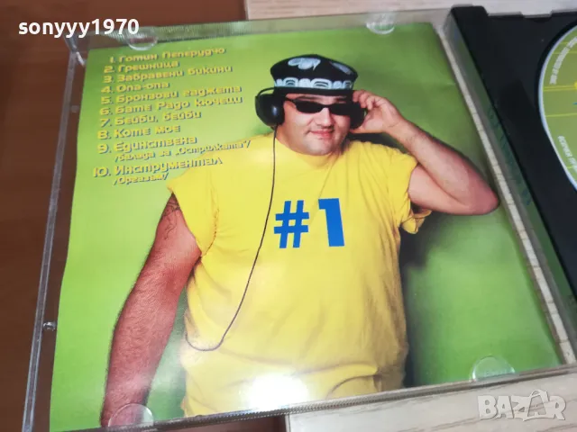 купувам!!! D.J. ПАРСА-2000 ПИК МЮЗИК-ОРИГИНАЛЕН ДИСК 2204251503, снимка 6 - CD дискове - 49989585