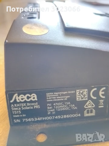 Оригинален контролер за соларни панели , снимка 3 - Друга електроника - 50998000