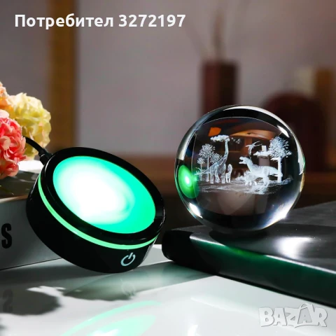3D лазерно гравирана кристална топка/лампа - Сцена с Динозаври, снимка 5 - Настолни лампи - 51083823