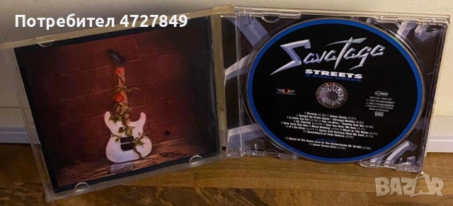 Спешно! колекцията си от CD-та на Savatage, снимка 9 - CD дискове - 53393283