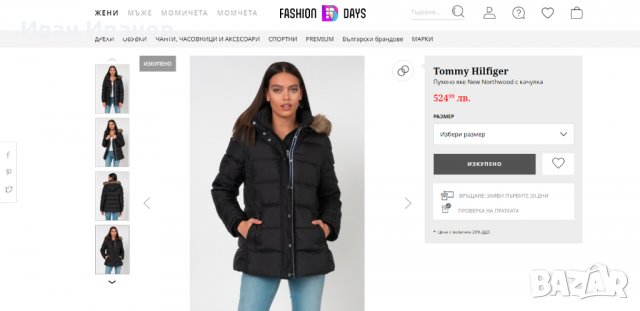   Tommy Hilfiger Northwood  дебело дамско пухено яке  размер  Л-Хл, снимка 7 - Якета - 38164134