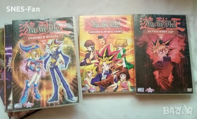 DVD колекция Yu-Gi-Oh , снимка 3 - DVD филми - 55878685