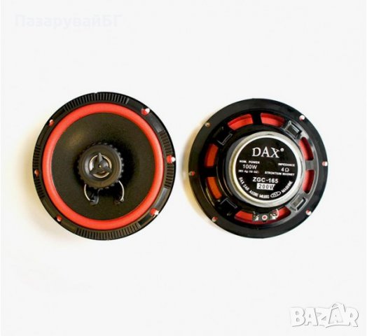 Автомобилни говорители комплект ZGC-165 200W 6,5"