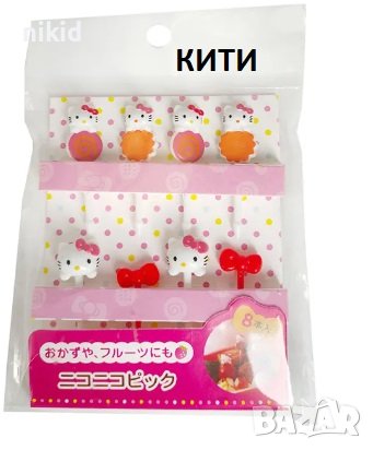 8 бр забавни клечки топери Кити коте Hello Kitty забождане на хапки мъфини плодове вилички за децата, снимка 3 - Аксесоари за кухня - 42445079