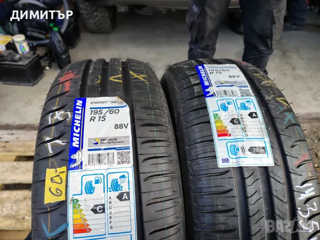 2бр.летни гуми MICHELIN 195 60 15 DOT18 цена за брой