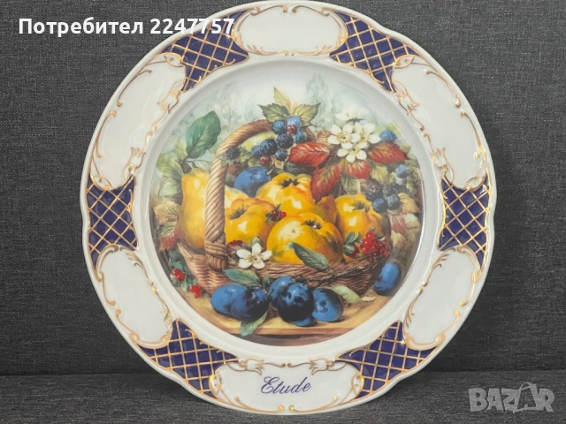 Порцелан чиния с опция закачане, снимка 2 - Антикварни и старинни предмети - 53108019