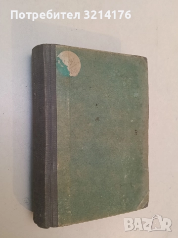 Москва в поход - В. Костилев 