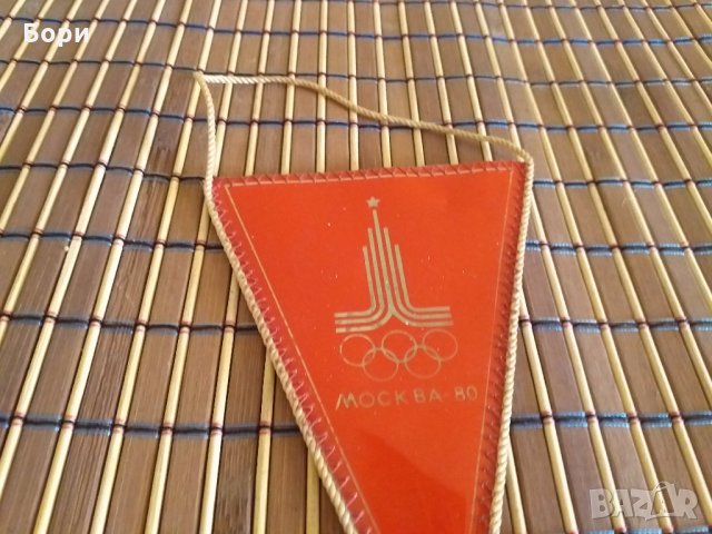 Флаг мечето МИША Москва 80, снимка 4 - Други ценни предмети - 30184379