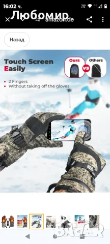 Отопляеми ловни ръкавици KEMIMOTO за мъже с 2 акумулаторни батерии
размер М
, снимка 9 - Други - 48416855