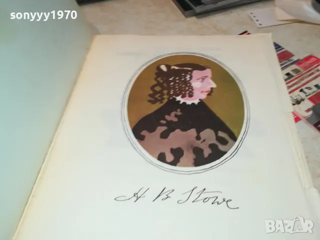 ЧИЧО ТОМОВАТА КОЛИБА-МНОГО ГОЛЯМА КНИГА 1505251843, снимка 3 - Художествена литература - 50303691