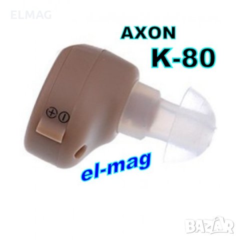 СЛУХОВ АПАРАТ ,,AXON'' K-80 + ПОДАРЪК, снимка 4 - Други - 31825415