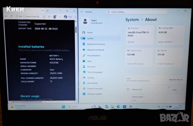 Лаптоп Asus 14" 2025 Year | N305 8-Ядрен | 8GB RAM | 128 GB SSD Дефект на Дисплей, снимка 3 - Лаптопи за работа - 55767337