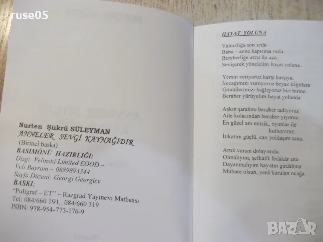 Книга "Anneler Sevgi Kaynağıdır-Nurten Şükrü" - 88 стр., снимка 2 - Художествена литература - 56326863