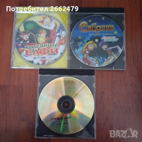 Продавам дискове с детски филмчета. , снимка 4 - CD дискове - 51930531