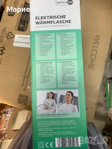 Акумулаторна Електрическа Грейка 410W, снимка 4 - Други - 50684780