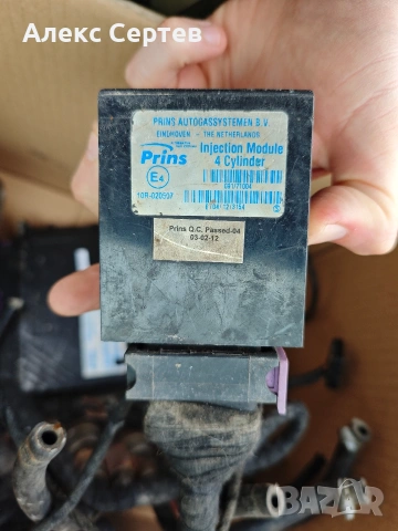 Газова система Принс Prins 4 цилиндъра, снимка 6 - Части - 54281563