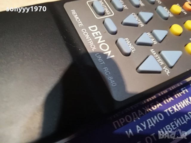 DENON RC-840 REMOTE-ВНОС SWITZWELAND, снимка 12 - Други - 29303233