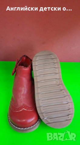 Английски детски боти естествена кожа-Cip cake , снимка 4 - Детски боти и ботуши - 30859728