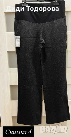 ГОЛЯМА РАЗПРОДАЖБА! Нови панталони за бременни MAMMA BOUTIQUE, снимка 5 - Панталони - 54480712