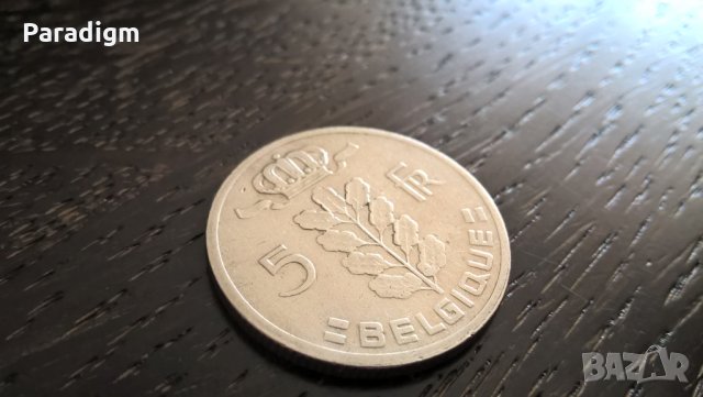Монета - Белгия - 5 франка | 1962г., снимка 1 - Нумизматика и бонистика - 29365950