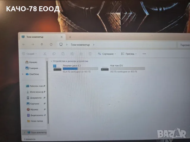 Лаптоп HP EliteBook 660 G11, снимка 11 - Лаптопи за работа - 56285412