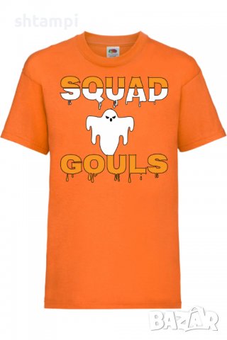 Детска тениска Squad Gouls,Halloween,Хелоуин,Празник,Забавление,Изненада,Обичаи,, снимка 7 - Детски тениски и потници - 38155209