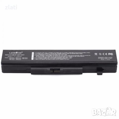 Батерия за лаптоп Lenovo B480 B580 G480 V580 Y480M Y580 Z580 Z585 и др