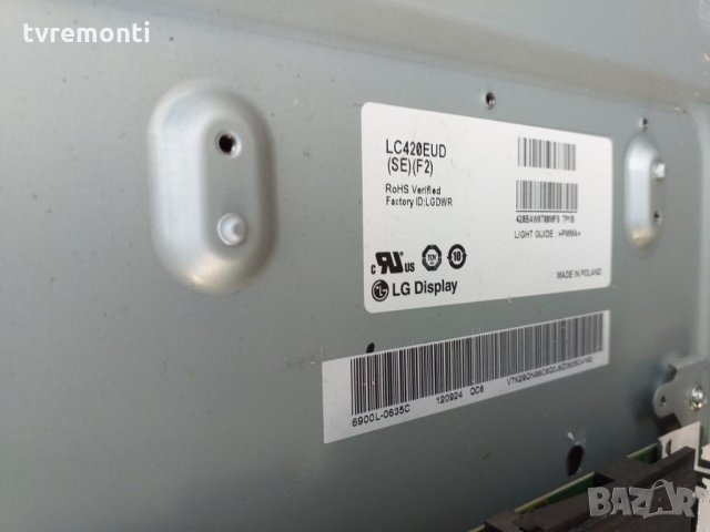 T-CONTROL BOARD 6870C-0402C, снимка 4 - Части и Платки - 31226114