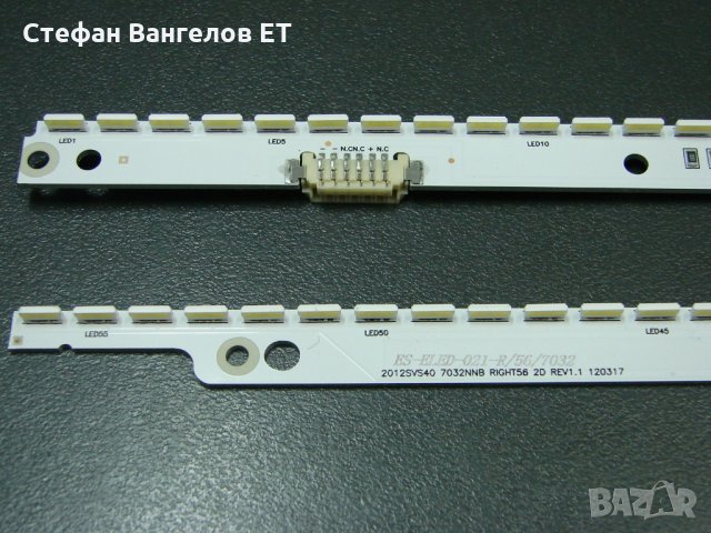 LED ленти за подсветка Samsung 40" 2012SVS40 7032NNB 2D, снимка 2 - Части и Платки - 31106596