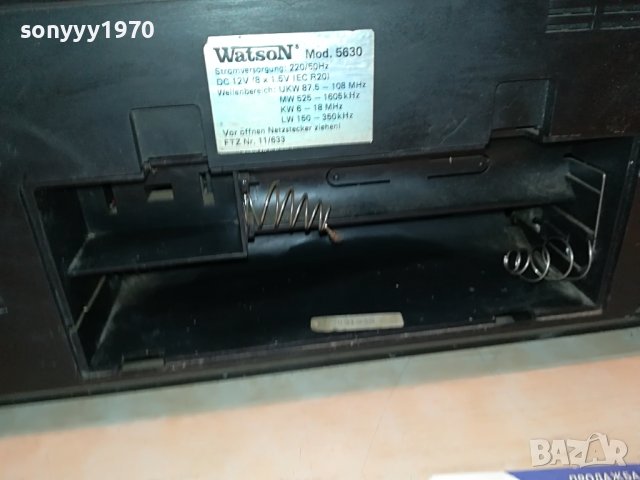 BIG BOOMBOX 0805230837, снимка 15 - Радиокасетофони, транзистори - 40624485