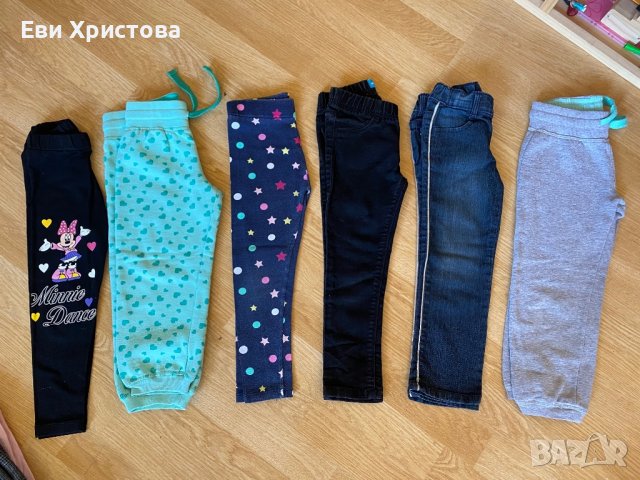 Долнища и клинчета за 3-4 год