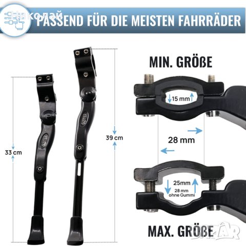 Стойка за велосипед VELO ELEMENTS 24-28 инча, снимка 4 - Аксесоари за велосипеди - 44392491