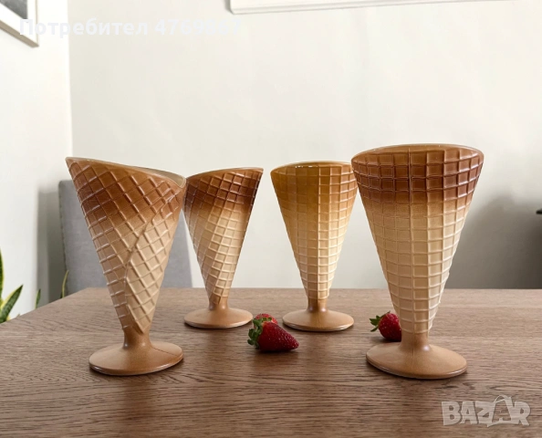 Чаши за сладолед, снимка 4 - Чаши - 53972236