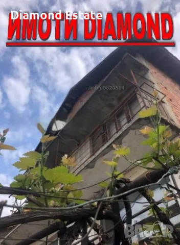 Четириетажна къща в град Харманли, снимка 3 - Къщи - 48617994