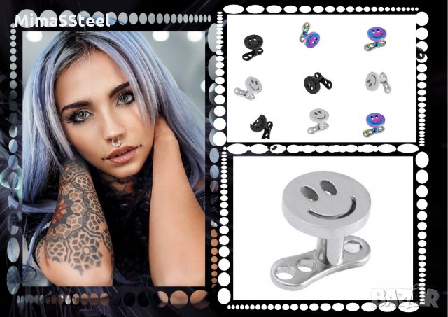 Микродермали микро дермал dermal anchor дермален пиърсинг Smile , снимка 4 - Други - 29740310